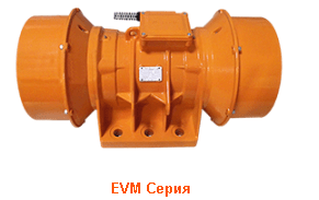 Площадочный вибратор EVM 400/3